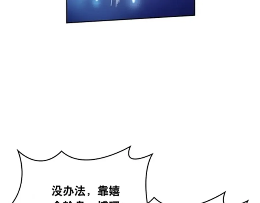 212 命运的轮盘再次转动61