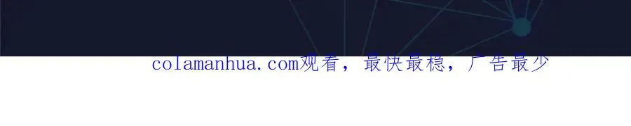 67 争相竞价82