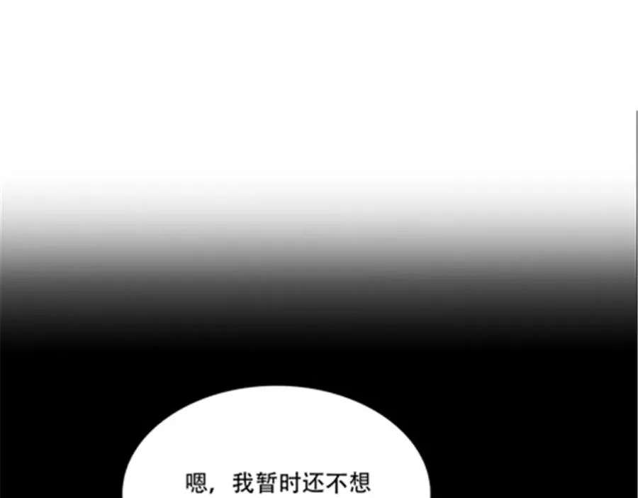 201 炼金之旅2