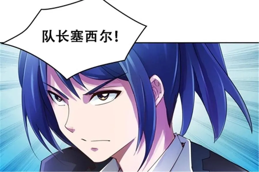33 实力的差距34