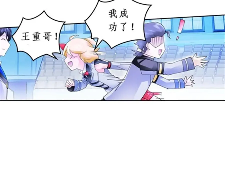 90 艾蜜的训练成果43