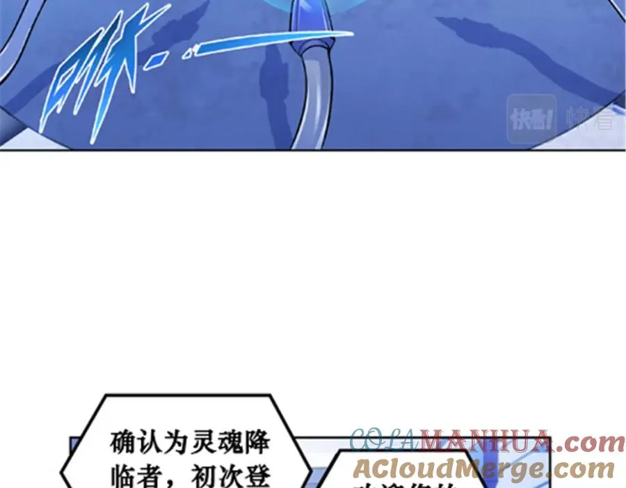 64 探索者基地72