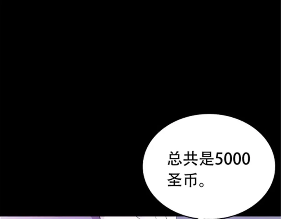 200 当副团长吧！126
