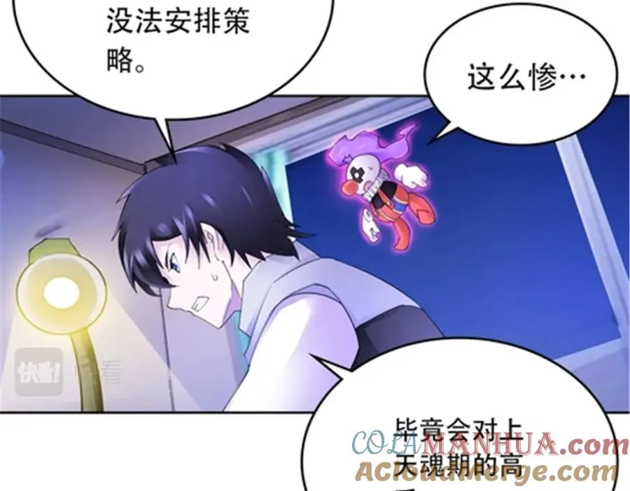 203 摊牌了4