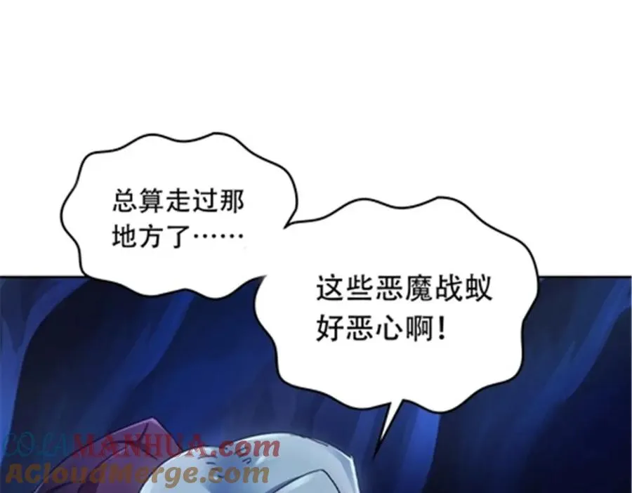 179 陷入幻境16