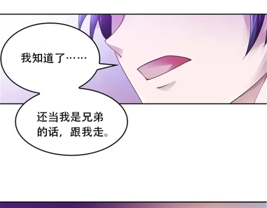 40 我就是嘴强王者！61