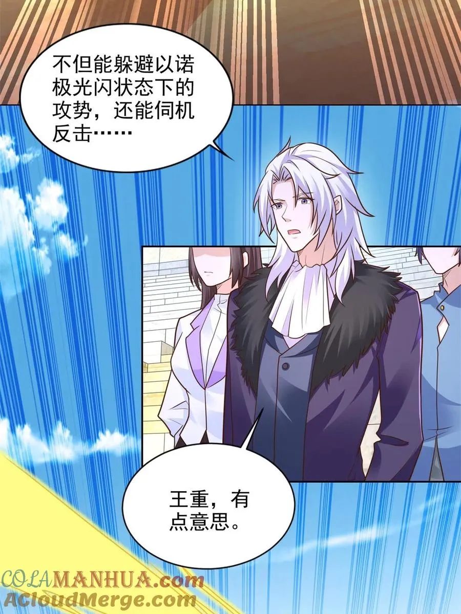 237 胜负已分15
