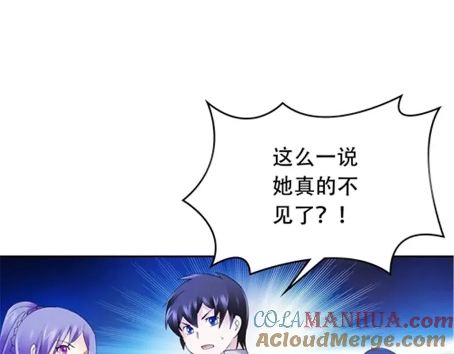 206 乘乱出击16