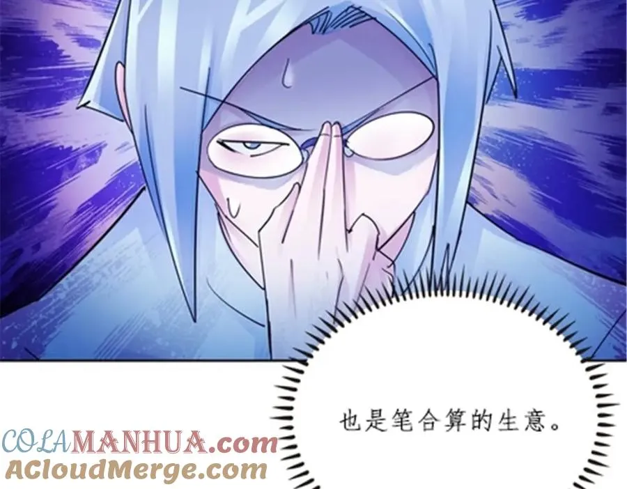 146 窃贼指控！80