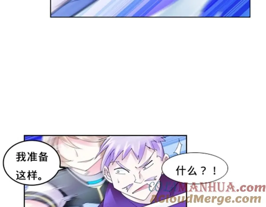 103 扳回一局44