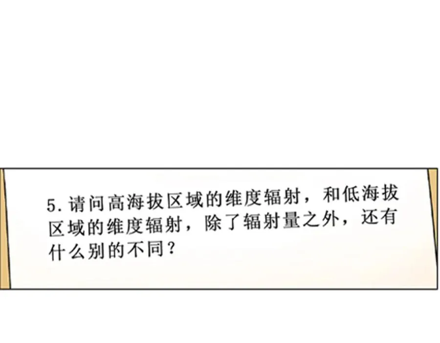 95 笔试可还行？！83
