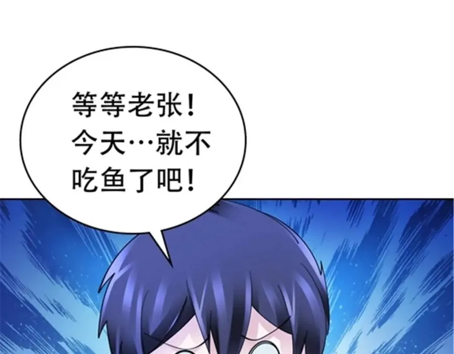 193 创出一片天地41