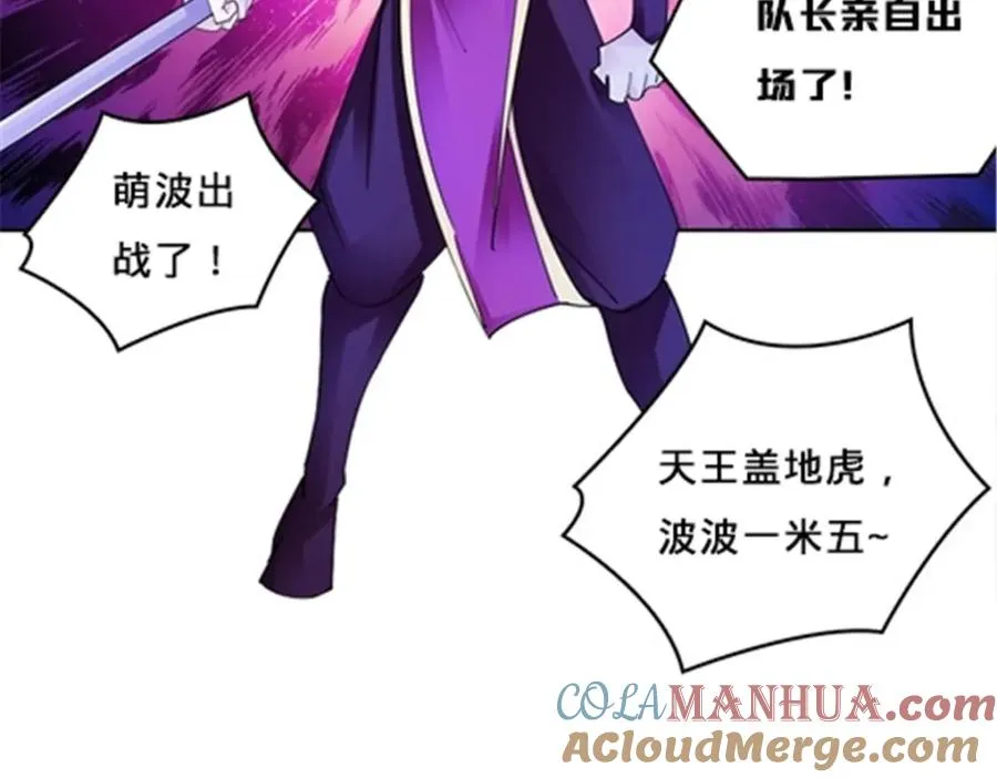 128 我要认真了24