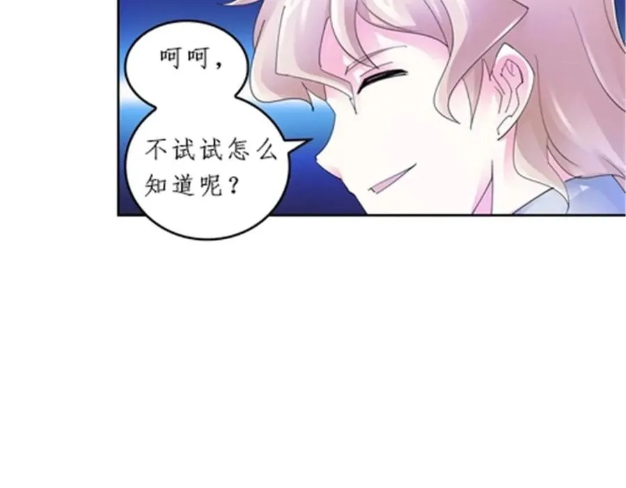 98 我��认真了17