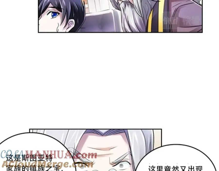 67 争相竞价24