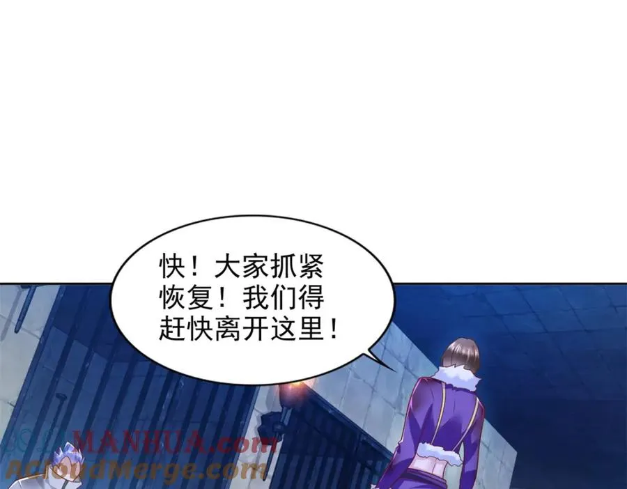 278 格莱的坦白39