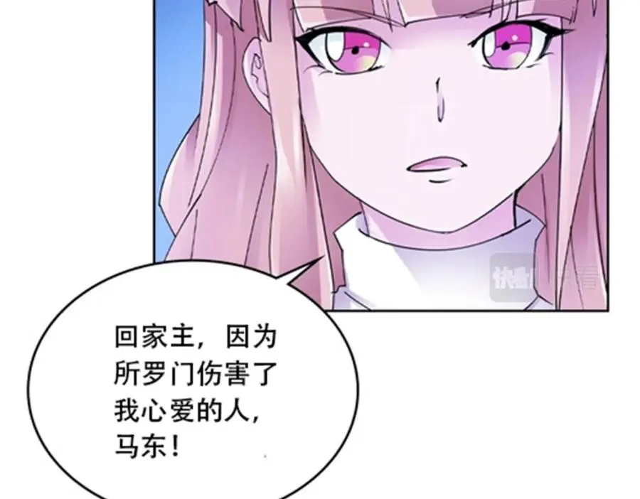 211 援兵来到29