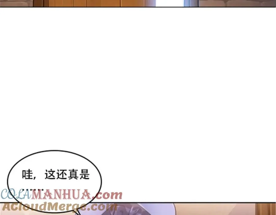 181 米拉米的真实身份36