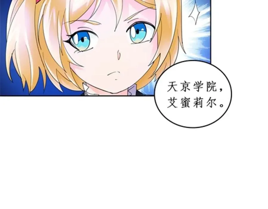 88 斥候场开始86