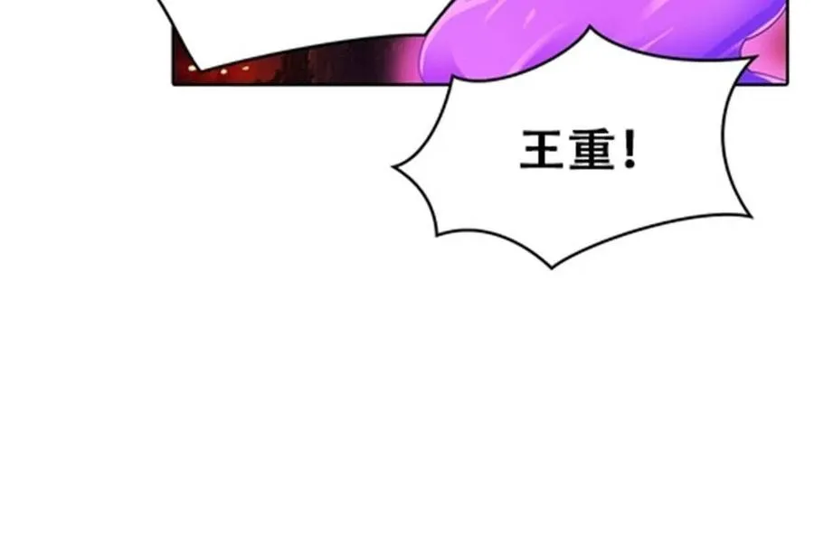 26 波动腿！59
