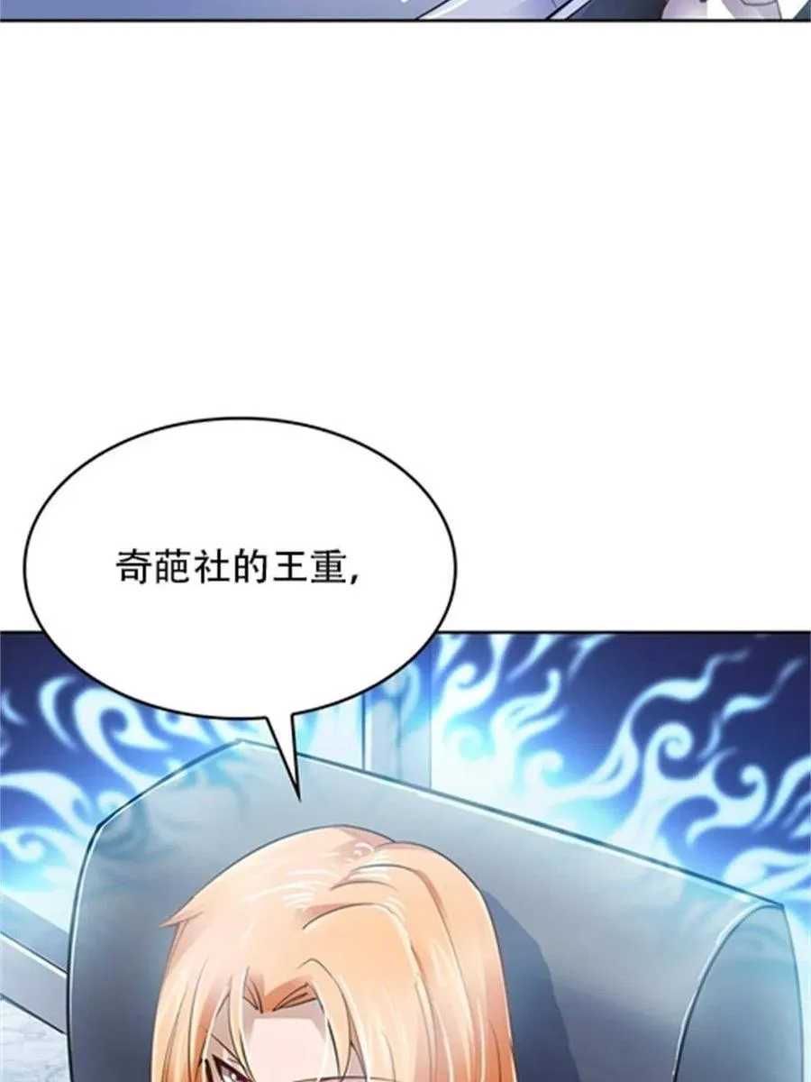 07 赌约8