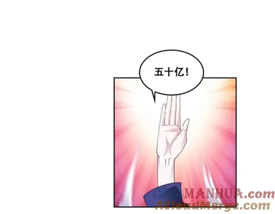 67 争相竞价39