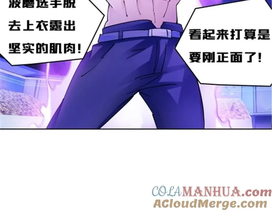 155 肌肉系异能57