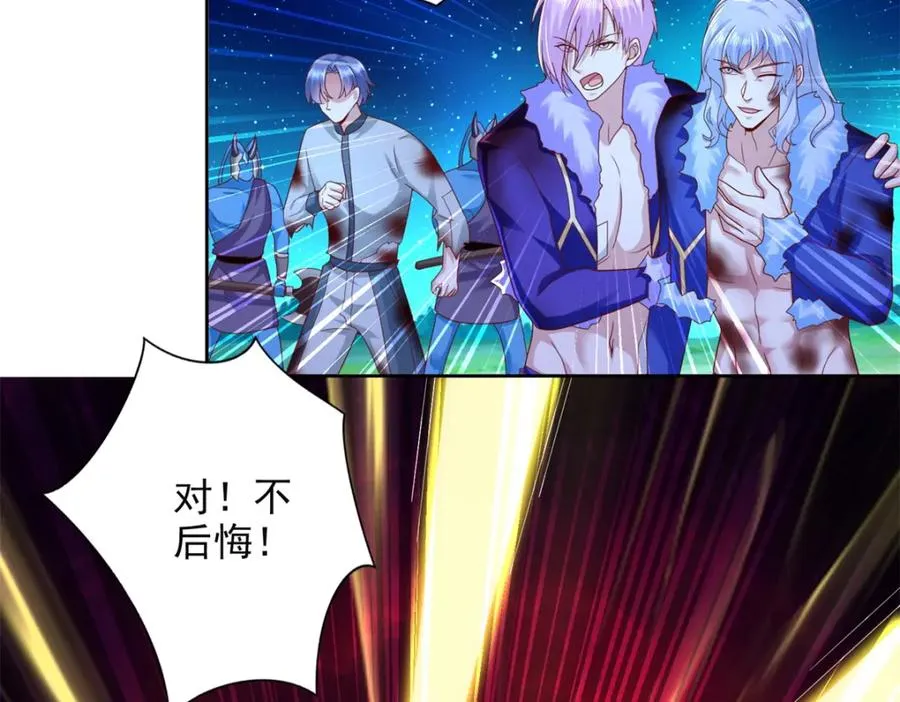 280 细胞宇宙68