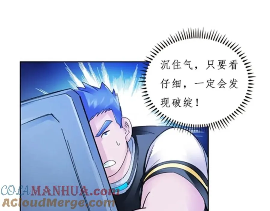 138 捡回一条命！15