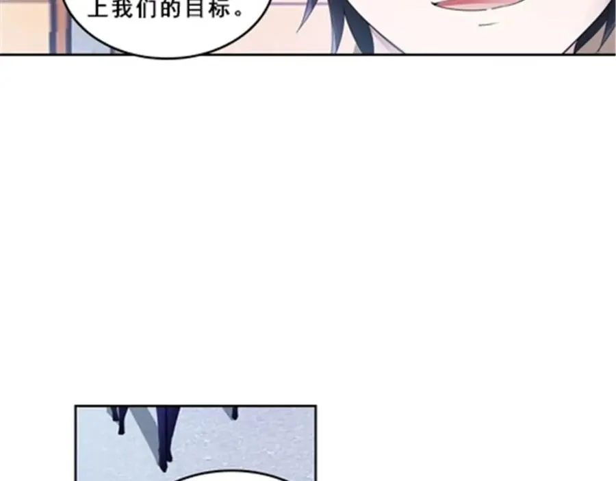 79 赛区分配73