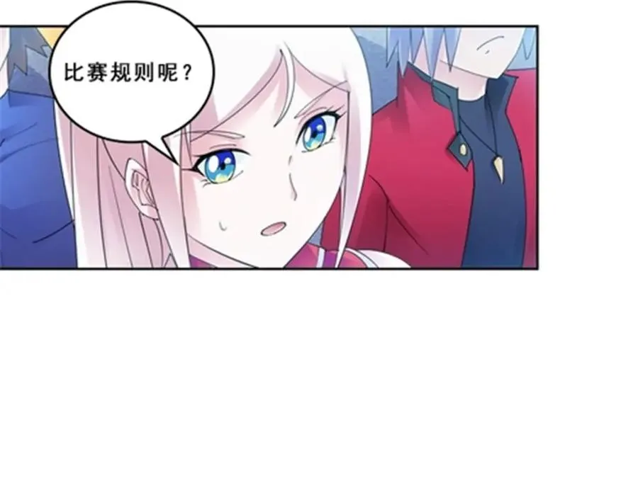 80 目标！雷帝城！5