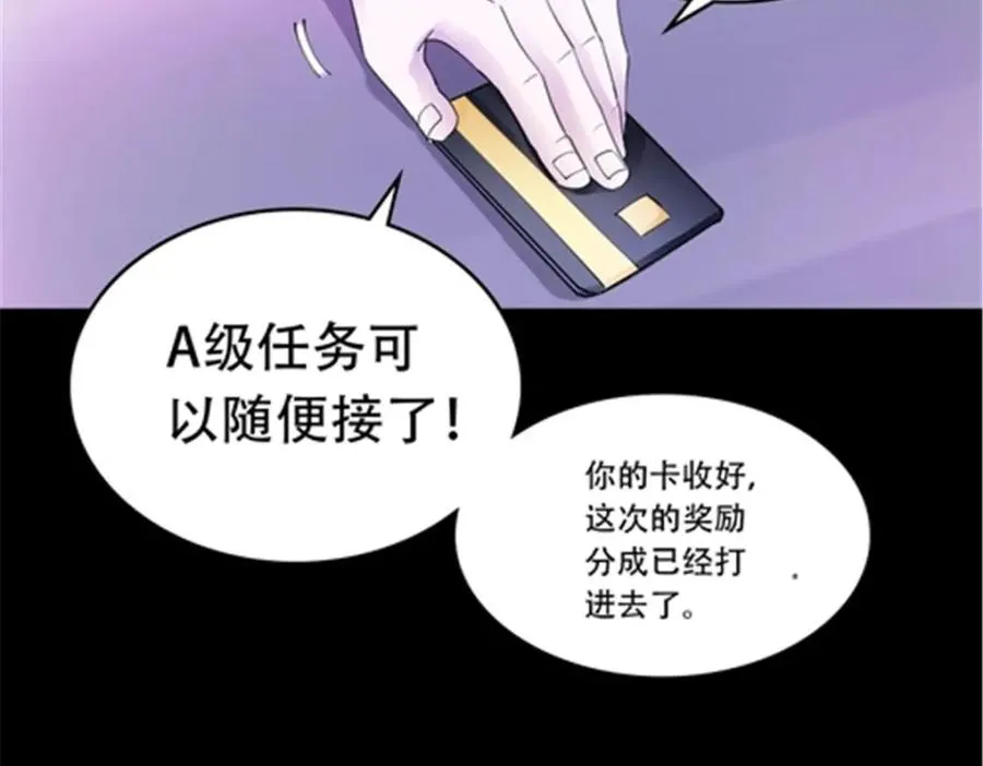 200 当副团长吧！127