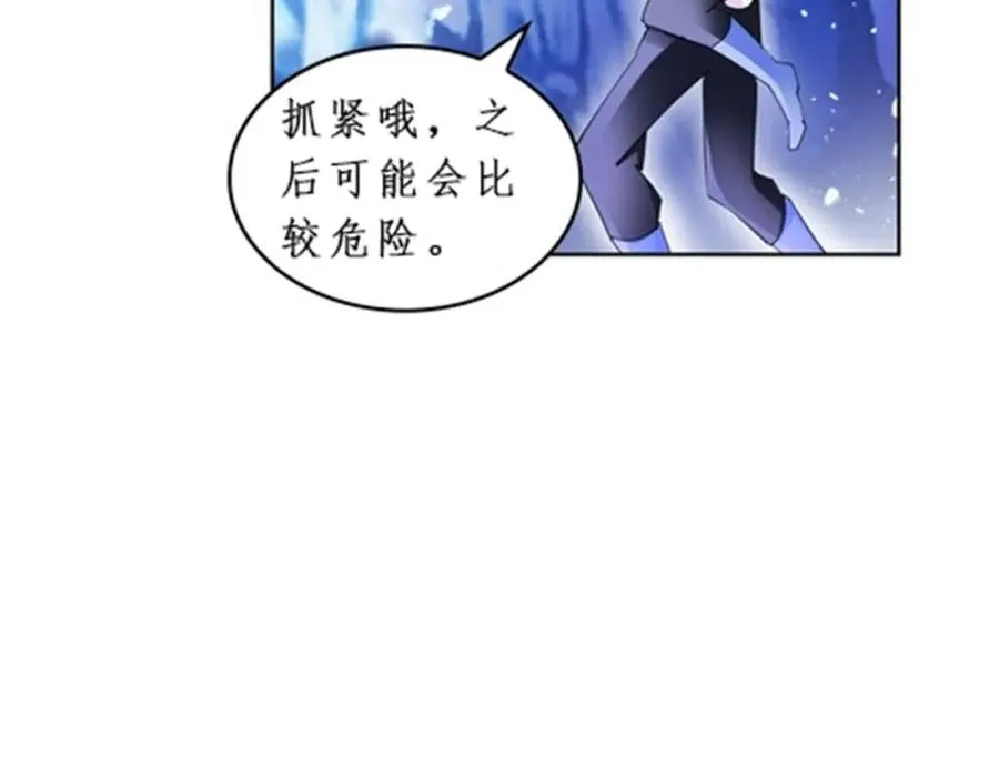 85 又遇险境67