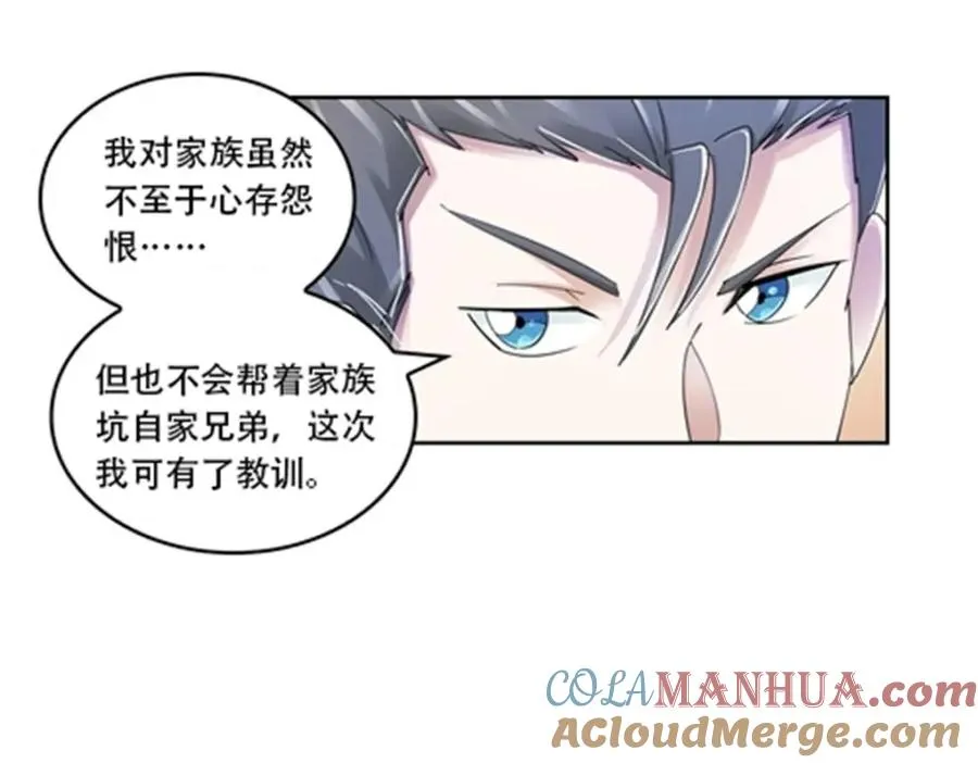 68 闭关训练18
