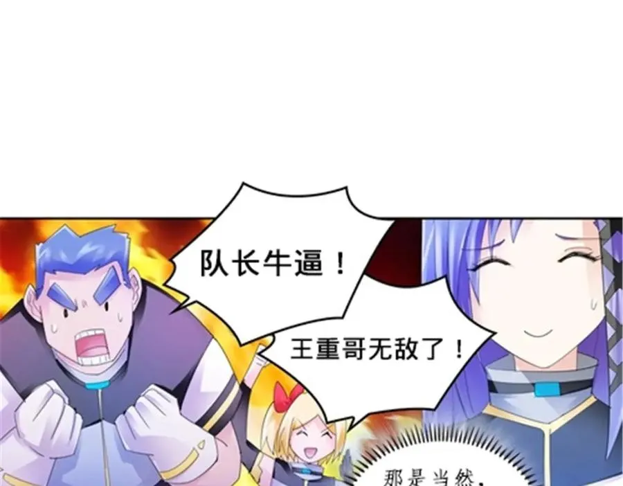 100 队长登场10