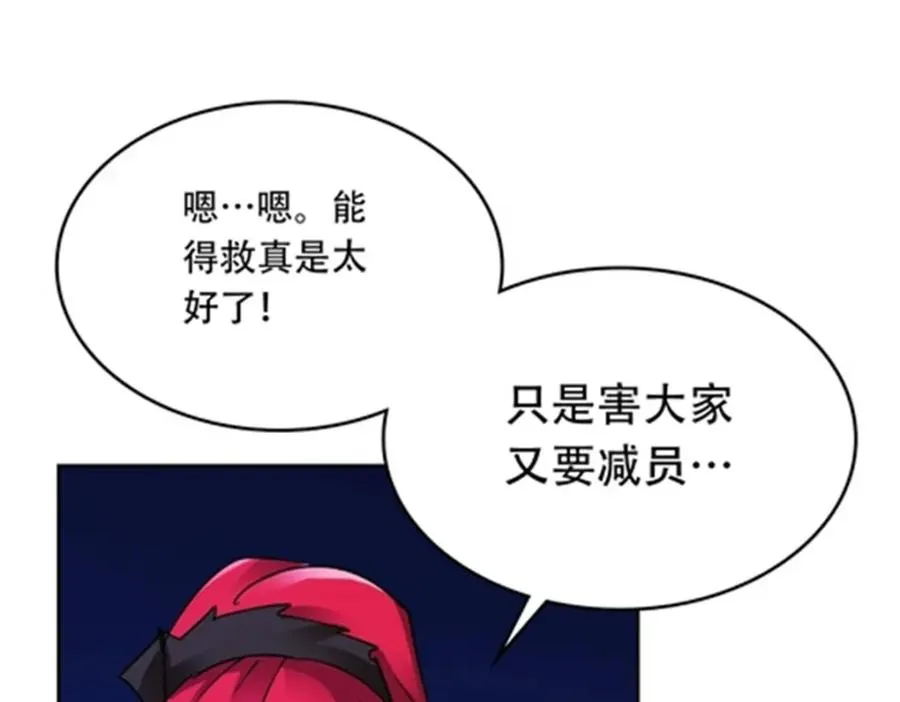 206 乘乱出击11