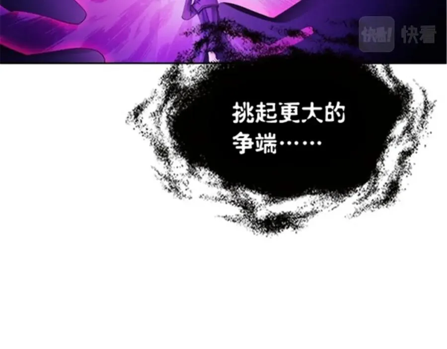 208 前往天龙城77
