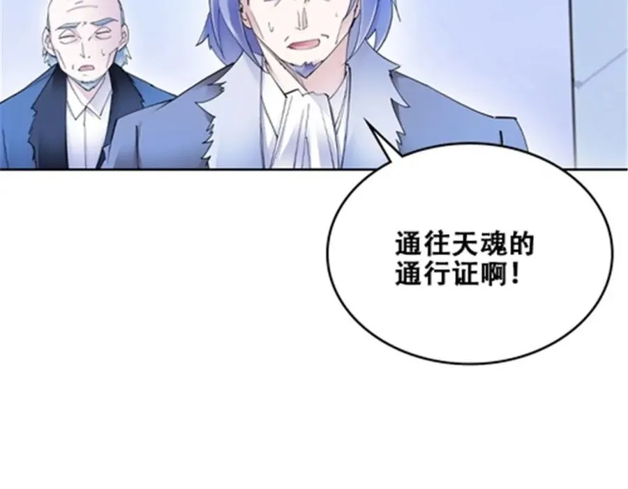 170 还没完！94