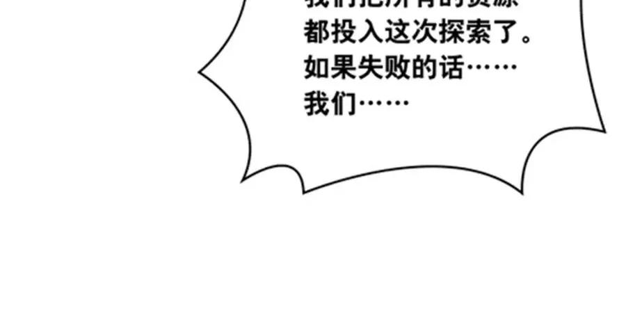 200 当副团长吧！73