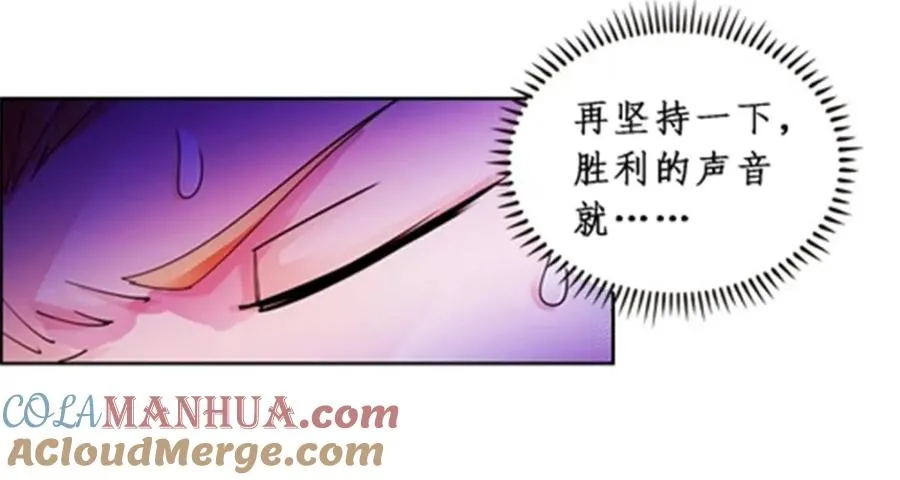 70 炽天使降临72