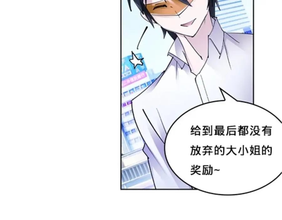 145 和萝拉的约会85