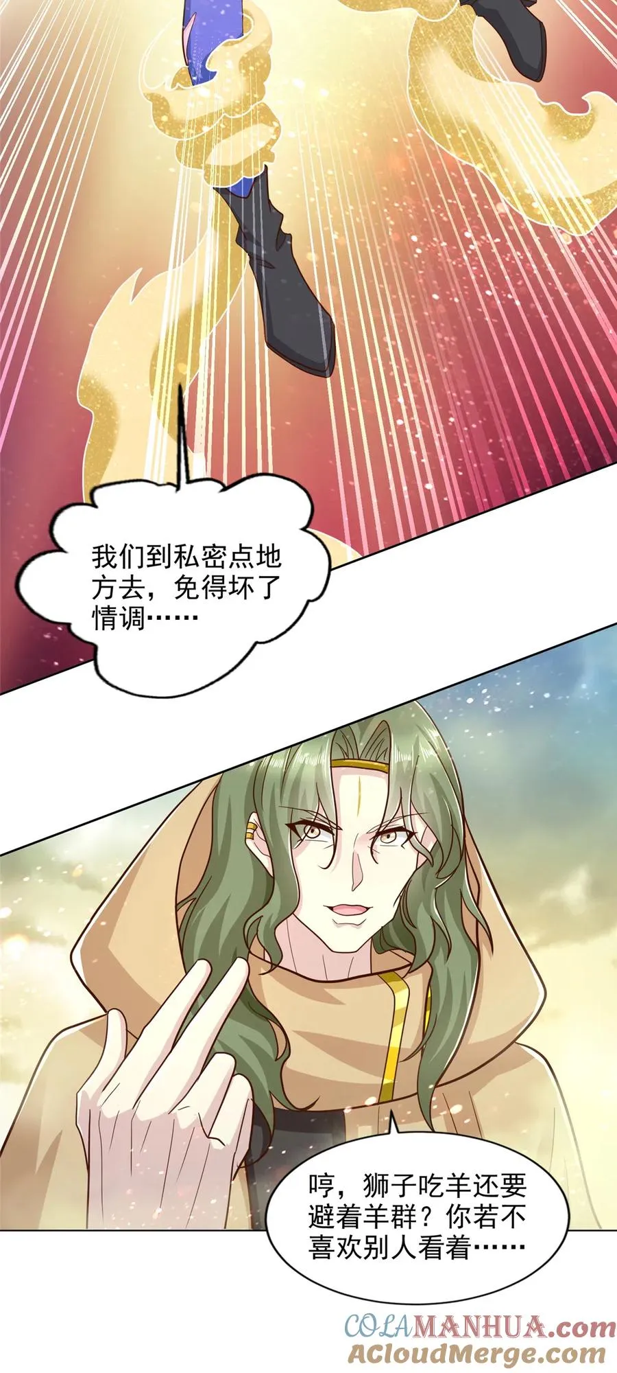 239 卡奇尔坦的强者10