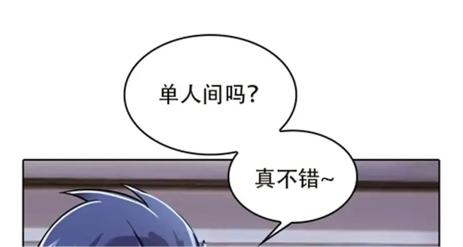 50 卡波菲尔学园87