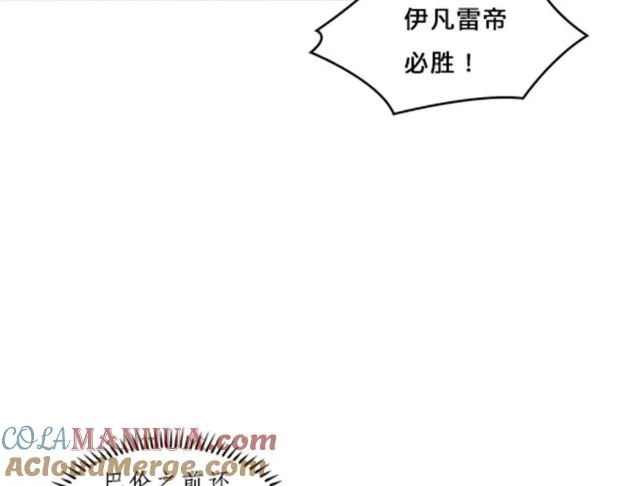 157 乘胜追击36