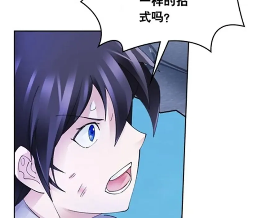 209 横扫赵家111
