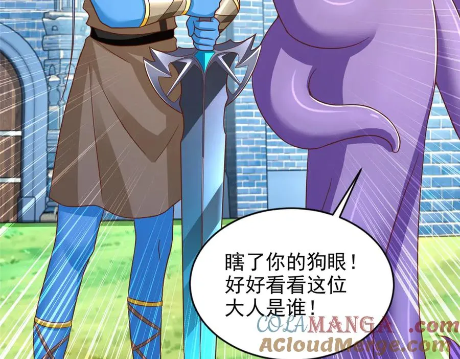 284 浑水摸鱼54