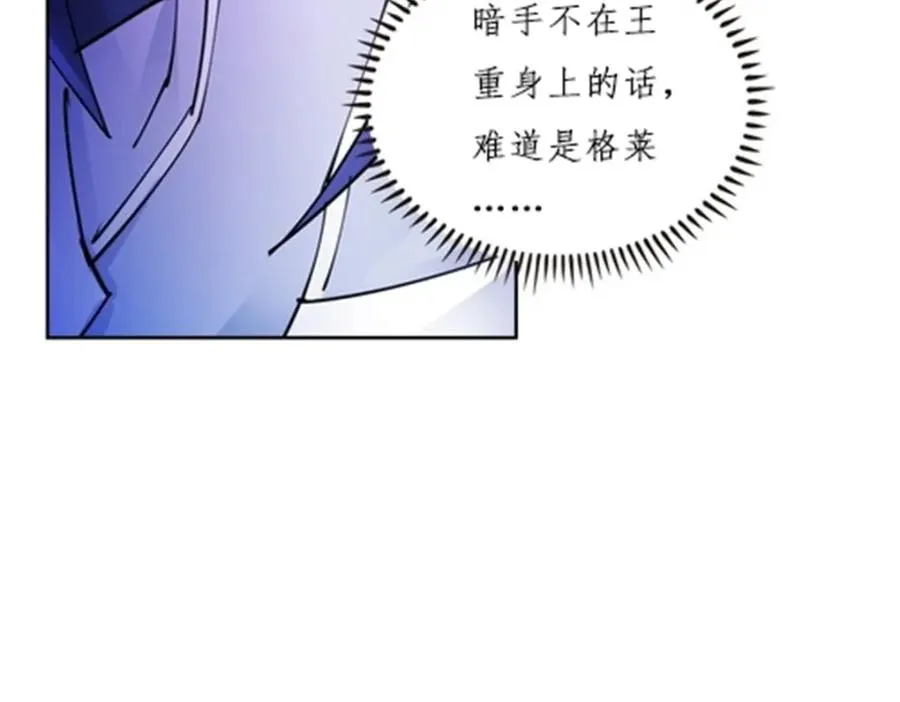 164 三比零！119