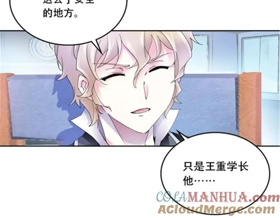 176 动手8