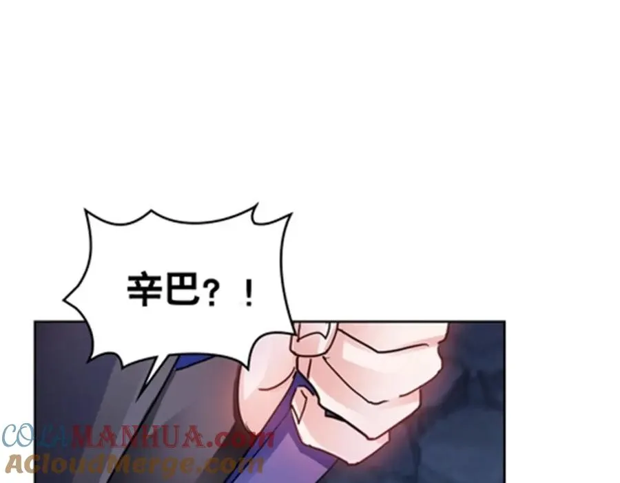 179 陷入幻境24