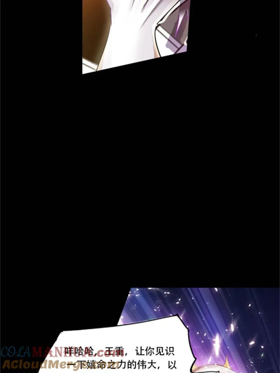 02 命运轮盘36